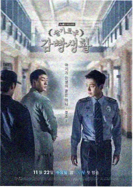 在线观看完整版免费 白夜追凶2
