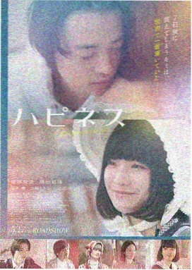 在线观看完整版免费 流浪地球3
