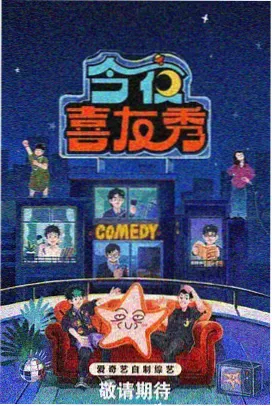 在线观看完整版免费 歌手2026