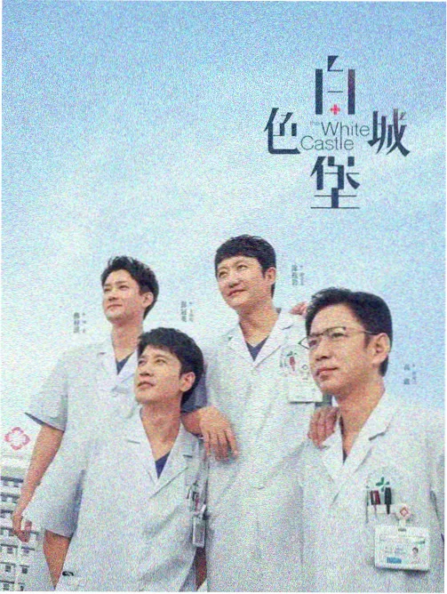 在线观看完整版免费 热播剧集