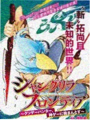 在线观看完整版免费 综艺